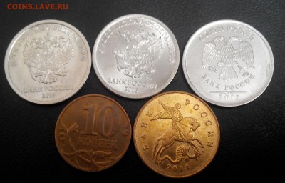 5 Полных расколов.1р.10коп.50коп. - 20171101185856-1