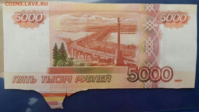 5000 рублей брак - остатки технической части - 2017-10-28 08.58.15