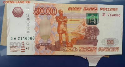 5000 рублей брак - остатки технической части - 2017-10-28 08.58.36