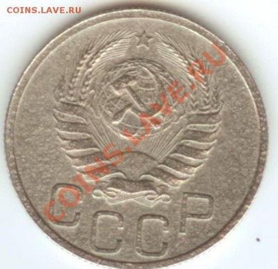 20 копеек 1940 до 27.01.2011г 22:00МСК - 20.40.2