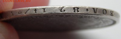 РУБЛЬ 1855 (дырка) до 3.11.17 - DSCN7956.JPG