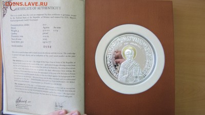 Белорусь, 500 рублей. Святитель Николай Чудотворец. - IMG_7257.JPG