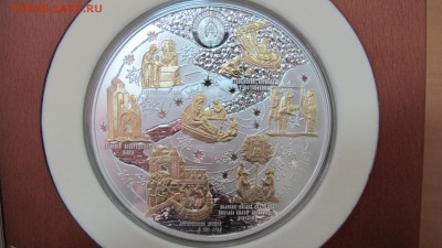 Белорусь, 500 рублей. Святитель Николай Чудотворец. - IMG_7259.JPG