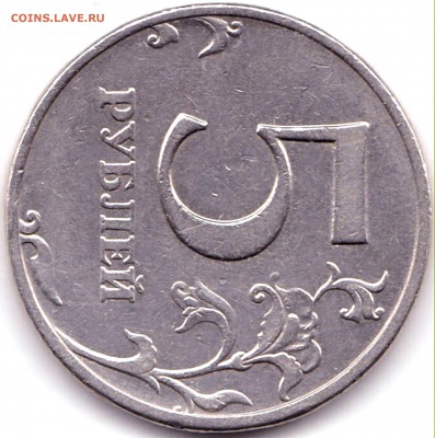 5 руб 2008ммд шт.1.12 по АС-редкая+бонус до 7.11.17. 22-00 - 5 руб 2008ммд шт.1.12 (3)