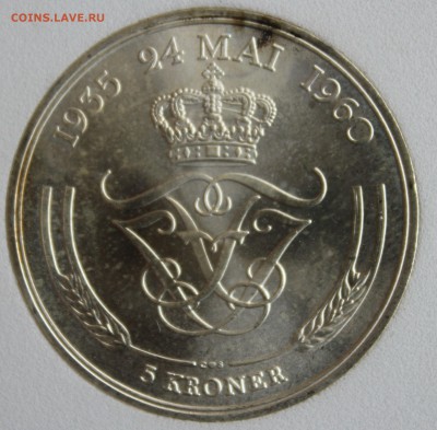 С 1 РУБ. ДАНИЯ 5 крон 1960г. ЮБИЛЕЙ СВАДЬБЫ В СЛАБЕ! до 7.11 - IMG_9388.JPG
