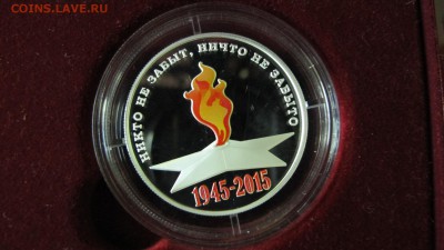 Жетоны Гознака "70 лет Победы", серебро в коробке - IMG_7246.JPG