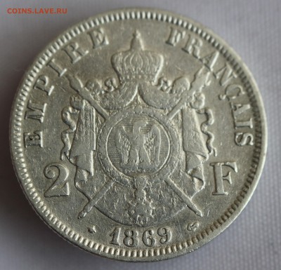 ФРАНЦИЯ 2 франка 1869г.НАПОЛЕОН-III в  КОЛЛЕКЦИЮ!  до 7.11 - IMG_9259.JPG
