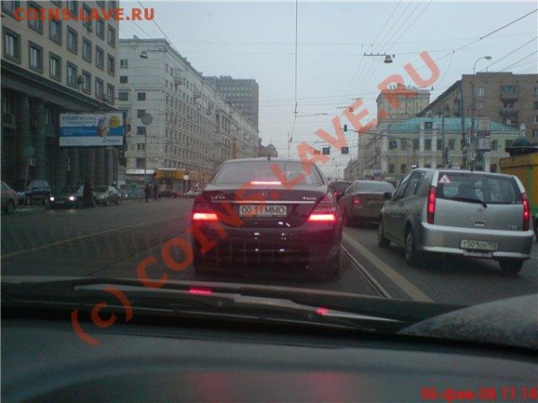 Автомобильные номера СССР. - ММО