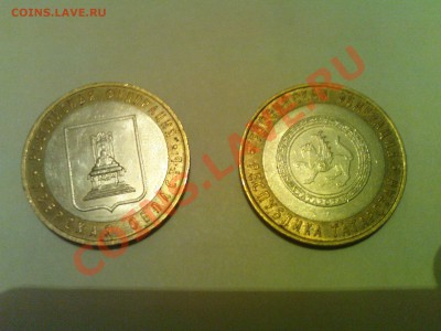 юбилейные 10 руб. РФ+ бонус - DSC00029.JPG