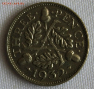 С 1 РУБ. БРИТАНИЯ 3 пенса 1932г. ГЕОРГ-V до 7.11 в 22-00 - IMG_8376.JPG