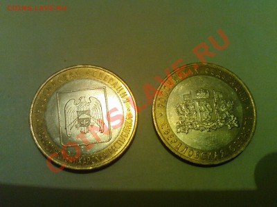 юбилейные 10 руб. РФ+ бонус - DSC00030.JPG