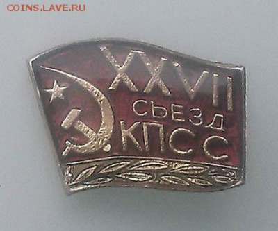 знак 