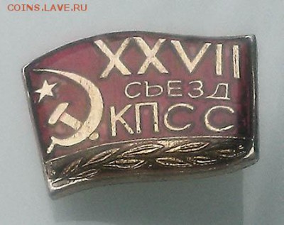 знак 