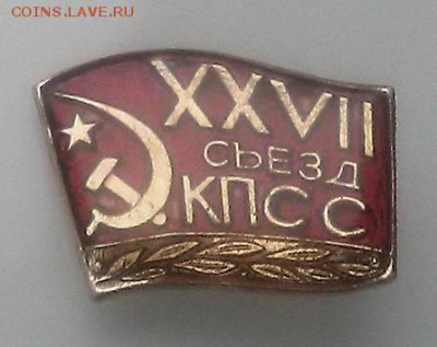 знак 