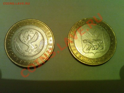 юбилейные 10 руб. РФ+ бонус - DSC00031.JPG