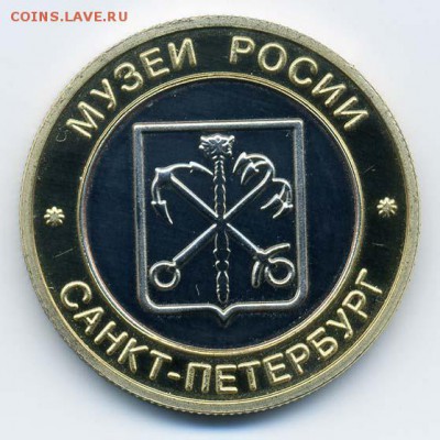 Жетон 