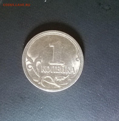 1 копейка 2007 ММД. Широкий кант и его чёткие границы - photo_2017-11-01_12-58-31