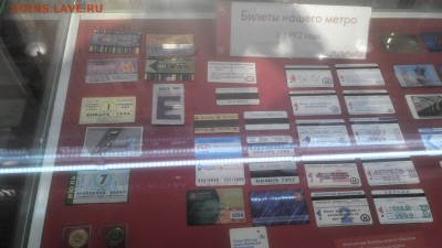 Новинки московского метро и ГУП "Мосгортранс" (проезд) - 20171031151511