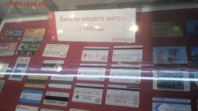 Новинки московского метро и ГУП "Мосгортранс" (проезд) - 20171031151439