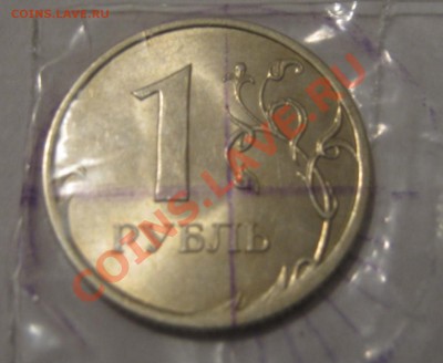 Браки на монетах 97-10гг; плюс немного погодовки РФ и СССР - 194