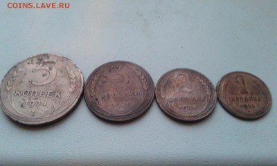 1,2 3,5 копеек 1924г. - f8CoBgbBTIo