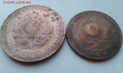 1,2 3,5 копеек 1924г. - kXNeFpRFV60