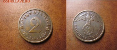 1940 Третий рейх, 2 пф, до 07.11 в 22-15 мск - IMG_2941.JPG