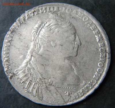 1 рубль 1734 года с кулоном в коллекцию ✅___ До 02.11. - 047.JPG