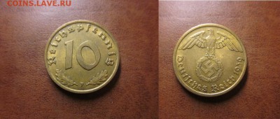1939 Третий рейх, 10 пф, до 07.11 в 22-15 мск - IMG_2946.JPG