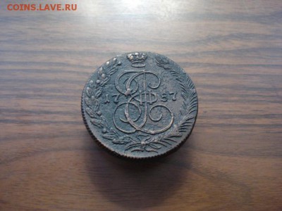 5 копеек 1787 КМ, окончание в 22.00 - DSC01265.JPG