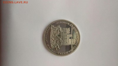 3р. Кенигсберг (ошибка) 1994 г. до 05.11.17 22:00мск - P71030-093852