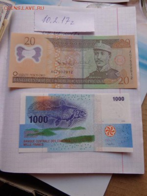 Доминикана  20 пластик    пресс  до 21-30 мск  6.11 - DSC08483.JPG