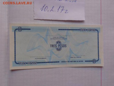 Куба 3 валютных песо   пресс  до 21-30 мск  6.11 - DSC08516.JPG