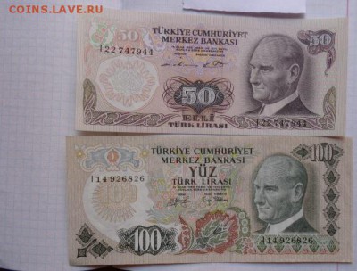 Турция 50 и 100 лир   пресс  до 21-30 мск  6.11 - DSC08518.JPG