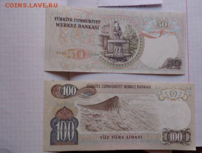 Турция 50 и 100 лир   пресс  до 21-30 мск  6.11 - DSC08519.JPG