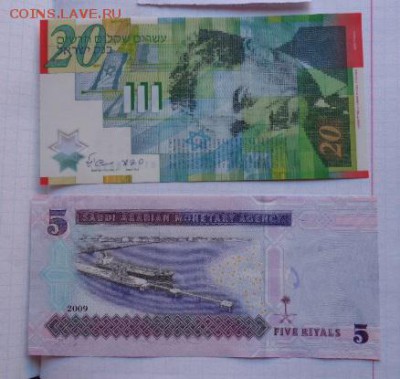 Израиль 20 (юбилей государства)  пресс  до 21-30 мск  6.11 - DSC08533.JPG