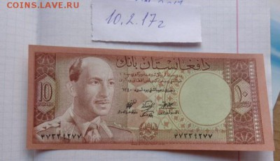 Афганистан 10 - 1961 г  пресс  до 21-30 мск  6.11 - DSC08512.JPG