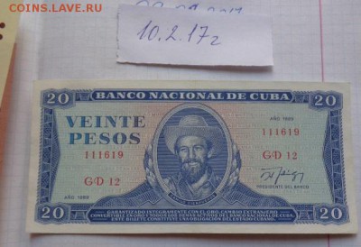 Куба 20 песо  - 1989 г  пресс  до 21-30 мск  6.11 - DSC08502.JPG