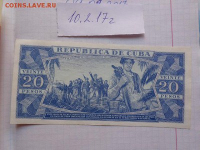 Куба 20 песо  - 1989 г  пресс  до 21-30 мск  6.11 - DSC08503.JPG