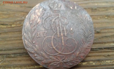 пять копеек 1767г...3.11.17...22.00 - 20120102_010410[1]