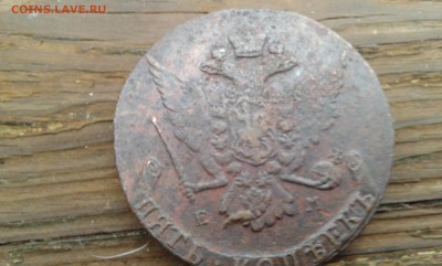 пять копеек 1767г...3.11.17...22.00 - 20120102_010421[1]