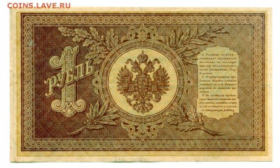 1 рубль 1898г. Разные кассиры. (8шт). - 10