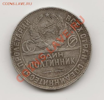 1924 - 1924 (2)