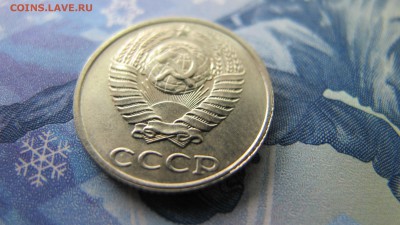 10 копеек 1991 без знака МД, на оценку. - IMG_7269.JPG