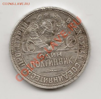 1925 - 1925 (2)