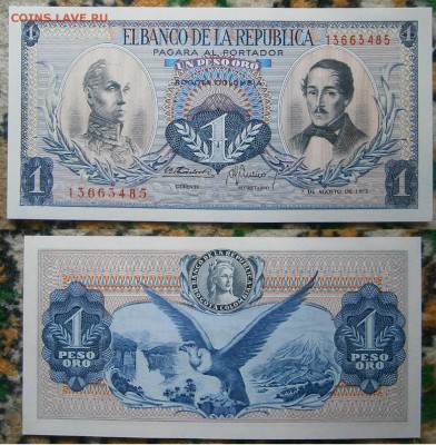 Колумбия 1 песо 1973 пресс до 6.11 - P7081809.JPG