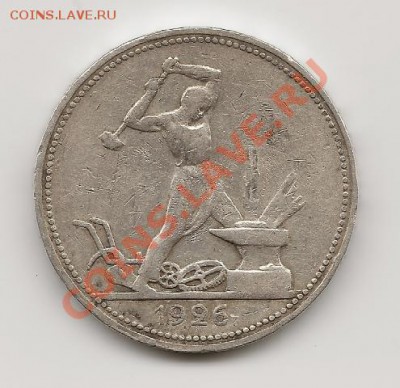 1926 - 1926