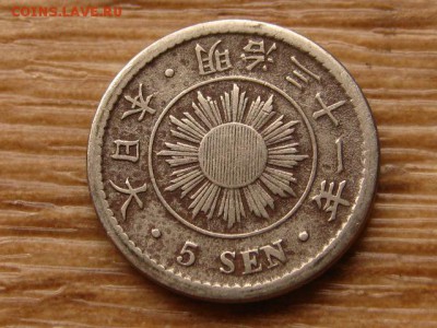 Япония 5 сен 1898 до 03.11.17 в 22.00 М - IMG_6004.JPG