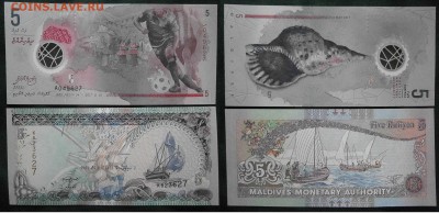 Мальдивы 5руфий 2017 полимер UNC с рубля! до 6.11 - P9291816.JPG