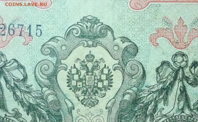 Показываем интересные браки бон - IMG_20171101_063339